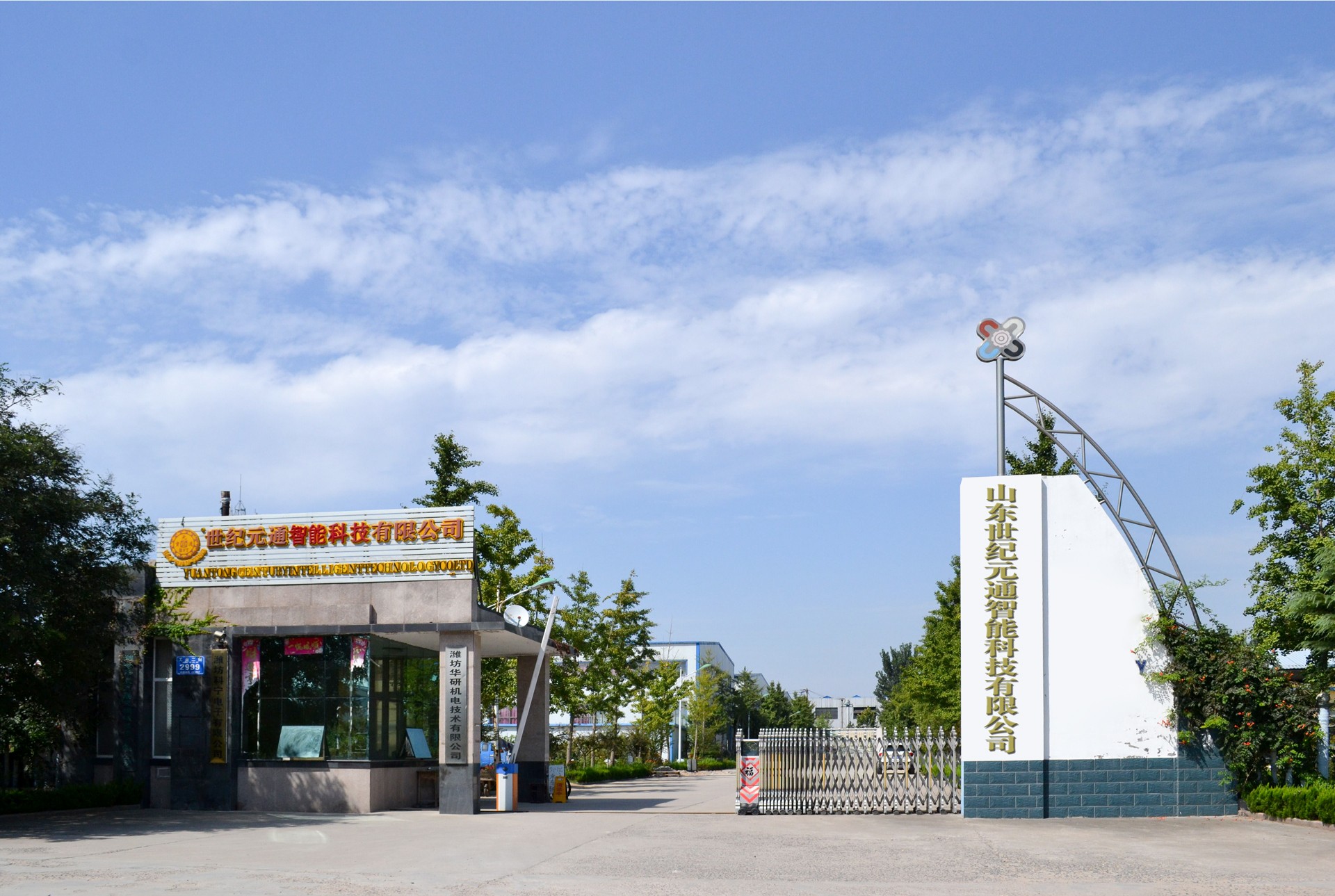 世紀(jì)元通電腦數(shù)控雕刻機(jī)、木工雕刻機(jī)、石材雕刻機(jī)、亞克力成型機(jī)、亞克力吸塑機(jī)、亞克力壓塑機(jī)、標(biāo)牌刻牌機(jī)、數(shù)控圍字機(jī)、亞克力折彎?rùn)C(jī)、數(shù)控開(kāi)槽機(jī)、等離子切割機(jī)、激光切割機(jī)
