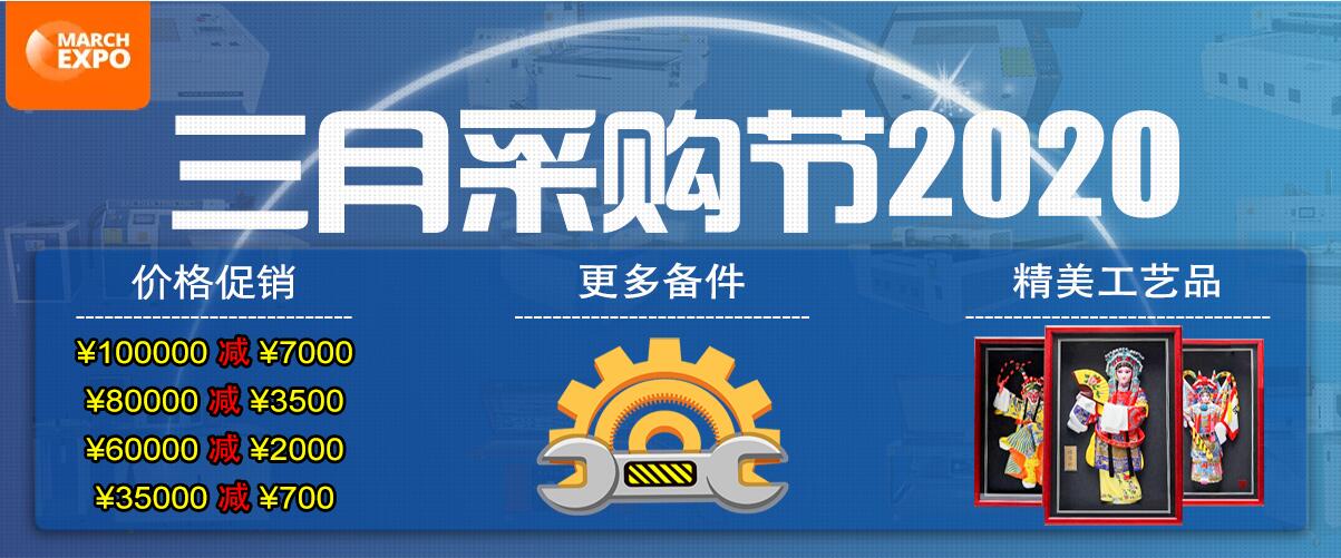 世紀(jì)元通電腦數(shù)控雕刻機、木工雕刻機、石材雕刻機、亞克力成型機、亞克力吸塑機、亞克力壓塑機、標(biāo)牌刻牌機、數(shù)控圍字機、亞克力折彎機、數(shù)控開槽機、等離子切割機、激光切割機