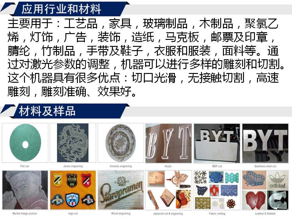 寶元通、世紀(jì)元通、山東世紀(jì)元通智能科技、電腦廣告雕刻機(jī)、木工數(shù)控雕刻機(jī)、亞克力吸塑成型機(jī)、吸壓吹多功能壓塑機(jī)、可麗耐成型機(jī)、標(biāo)牌蝕刻機(jī)刻牌機(jī)、數(shù)控圍字機(jī)、亞克力折彎?rùn)C(jī)、彎字機(jī)、等離子切割機(jī)、激光切割機(jī)、激光機(jī)