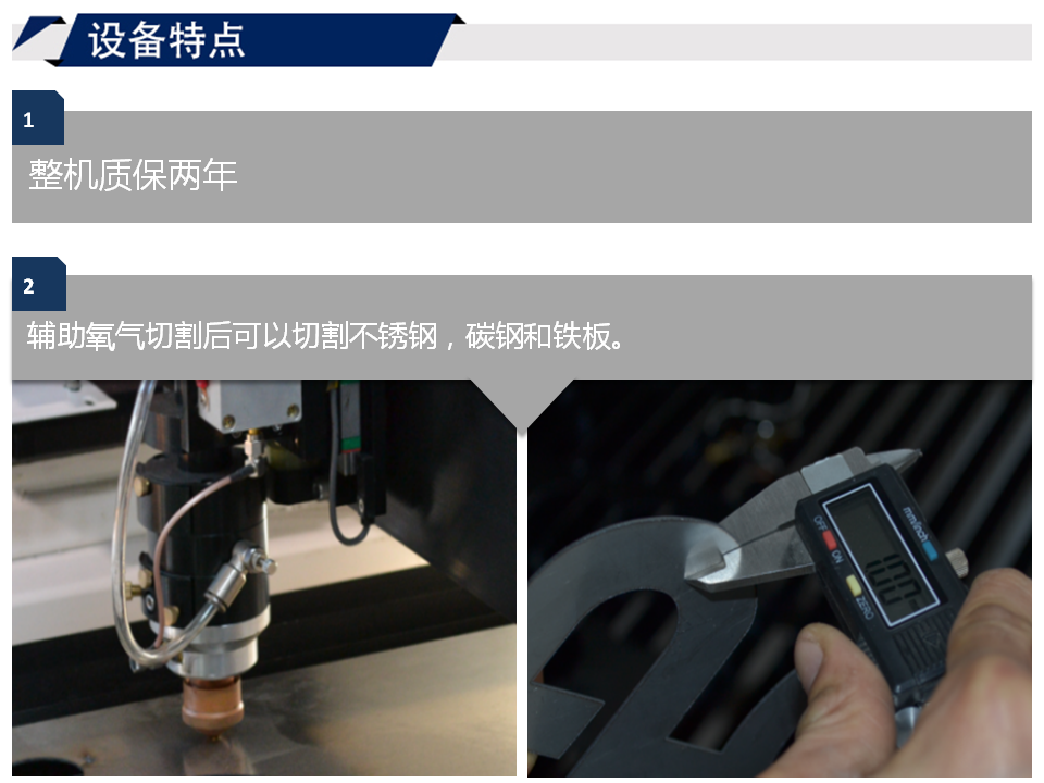 寶元通、世紀(jì)元通、山東世紀(jì)元通智能科技、電腦廣告雕刻機(jī)、木工數(shù)控雕刻機(jī)、亞克力吸塑成型機(jī)、吸壓吹多功能壓塑機(jī)、可麗耐成型機(jī)、標(biāo)牌蝕刻機(jī)刻牌機(jī)、數(shù)控圍字機(jī)、亞克力折彎?rùn)C(jī)、彎字機(jī)、等離子切割機(jī)、激光切割機(jī)、激光機(jī)