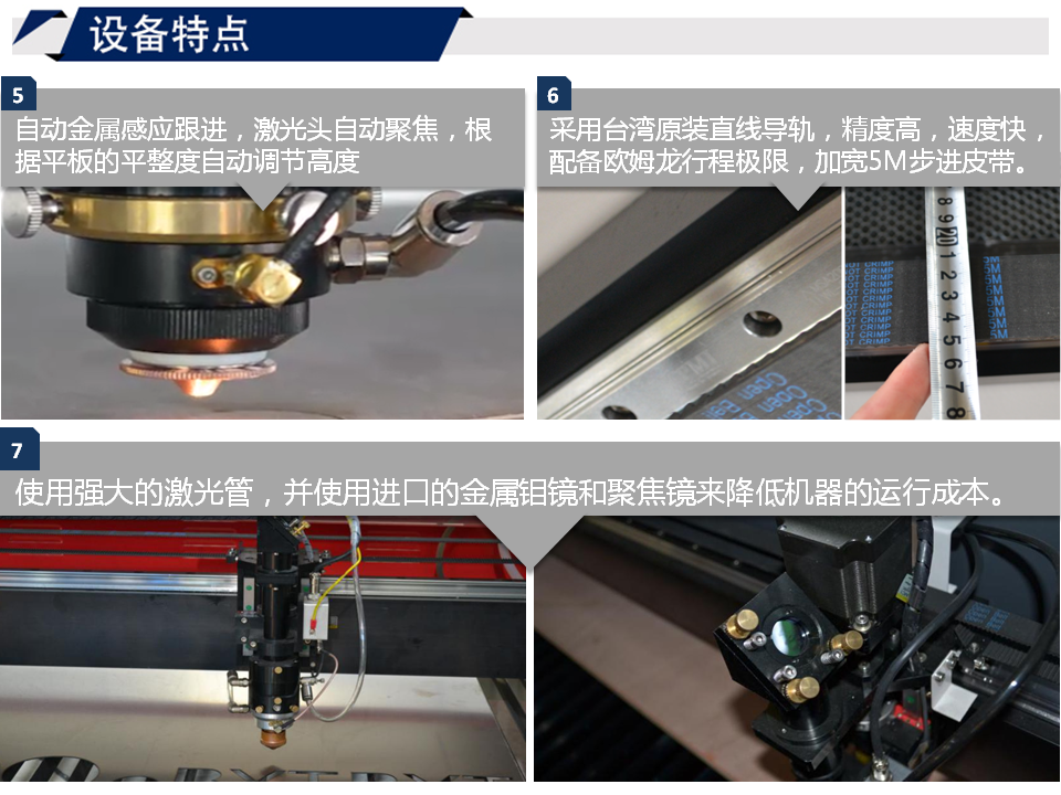 寶元通、世紀(jì)元通、山東世紀(jì)元通智能科技、電腦廣告雕刻機(jī)、木工數(shù)控雕刻機(jī)、亞克力吸塑成型機(jī)、吸壓吹多功能壓塑機(jī)、可麗耐成型機(jī)、標(biāo)牌蝕刻機(jī)刻牌機(jī)、數(shù)控圍字機(jī)、亞克力折彎?rùn)C(jī)、彎字機(jī)、等離子切割機(jī)、激光切割機(jī)、激光機(jī)