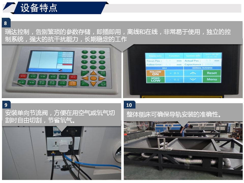 寶元通、世紀(jì)元通、山東世紀(jì)元通智能科技、電腦廣告雕刻機(jī)、木工數(shù)控雕刻機(jī)、亞克力吸塑成型機(jī)、吸壓吹多功能壓塑機(jī)、可麗耐成型機(jī)、標(biāo)牌蝕刻機(jī)刻牌機(jī)、數(shù)控圍字機(jī)、亞克力折彎?rùn)C(jī)、彎字機(jī)、等離子切割機(jī)、激光切割機(jī)、激光機(jī)