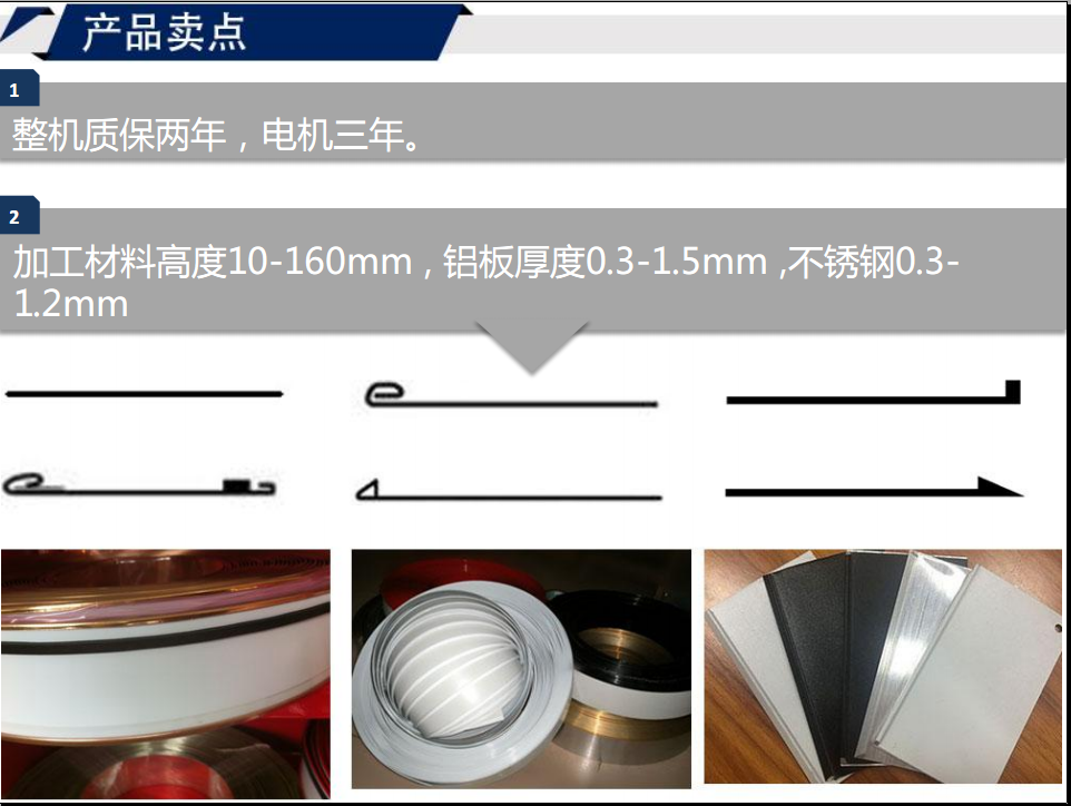 寶元通、世紀元通、山東世紀元通智能科技、電腦廣告雕刻機、木工數(shù)控雕刻機、亞克力吸塑成型機、吸壓吹多功能壓塑機、可麗耐成型機、標牌蝕刻機刻牌機、數(shù)控圍字機、亞克力折彎機、彎字機、等離子切割機、激光切割機、激光機