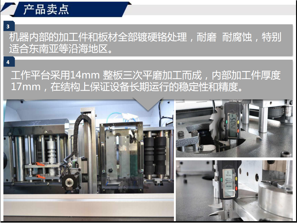 寶元通、世紀元通、山東世紀元通智能科技、電腦廣告雕刻機、木工數(shù)控雕刻機、亞克力吸塑成型機、吸壓吹多功能壓塑機、可麗耐成型機、標牌蝕刻機刻牌機、數(shù)控圍字機、亞克力折彎機、彎字機、等離子切割機、激光切割機、激光機